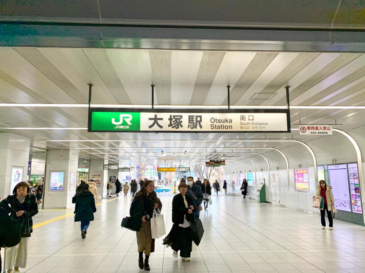 No3 Mansion#Jr Yamanote Line Otsuka 5Min#Minimalist House#Freewifi&Max2-3 Daire Tokyo Dış mekan fotoğraf